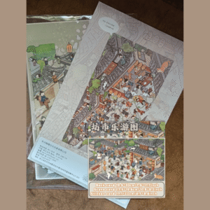 1 sheet Large Market scene sticker set