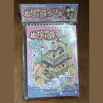 PINK Magical Sticker Book