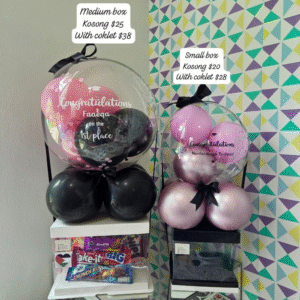 Balloon Gift Set